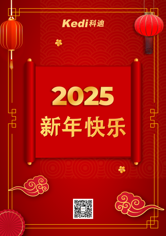 微信图片_20250122111729.png